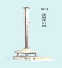 QJL冲击试验机 用途:测定漆膜在不同冲击力作用下不被破坏的耐冲击性能;技术参数:滑筒刻度：120±0.5cm ;重锤质量：1.0，1.36，2.0;冲头直径：SФ8.0 16.0 20.0mm 

