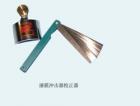 QCJ型 漆膜冲击器校正器 用途:校正QCJ型冲击器冲击杆位移量及同轴度; 技术参数:位移量校正精度：0.1mm ;同轴度校正精度：0.15m.


