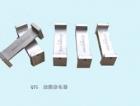 QTG 涂膜涂布器 用途:用于漆膜标准试样的制备;制式、结构:5件一套，可制取10种膜;技术参数:I#75/100μm;2#125/150μm ;3#200/250μm；4#300/400μm；5#500/600μm ;制膜宽度: 80mm;工字式
