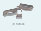 QTG-A 涂膜涂布器 用途:用于漆膜标准试样的制备;制式、结构:3件一套可制取12种膜厚;技术参数:膜厚范围：30-600μm ;制膜宽度：≮60mm
框式
