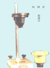 QND-4A 粘度计 用途:测定流出时间在150秒以下的油漆涂料的粘度;测量范围:全部试样流出时间不大于150秒;技术参数:杯体容积：100ml 流出口高度：4+0.02mm;流出口直径：4+0.02mm
;胶木杯