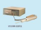 HT225WB1 混凝土回弹仪 用途:检测一般建筑构件、桥梁、各种砼构件（板、梁、柱、桁架）的强度;参数:标称动能：2.207T(0.225KG f.m);弹击拉簧刚度：7.85N ;弹击冲程：75mm ;弹击锤与杆碰击面硬度： HRC59~63  ,备注:数据打印
