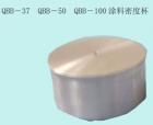 QBB-100 涂料密度杯 用途:测定色漆、清漆的密度 ;容积：100ml 

 
