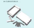 QAG 色漆流挂性测定仪 用途:测定色漆的相对流挂性;参数:膜厚范围：50~675μm ;膜厚梯度：25μm .


