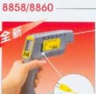 AZ-8858   红外测温仪,温度:-40℃~+1100℃!非接触式带镭射指标测量!℃/℉切换功能!距离目标比,12:1,发射率可调：0.3～1.0 !分辩率:0.1℃/0.1℉!外接温度棒测量:-200~1370℃!准确度:±2%或±2℃
 
 
