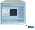 RC2006 带电绕组温升测试仪 全屏液晶同时显示六绕组冷、热态电阻、温升、试验时间和试验坏境温度；电阻测量范围：0.5-4000Ω；精度：0.2级；环境温度范围：0-50℃；精度：±0.5℃前面板配微型打印机，实时定时打印温升试验数据；采用“四端法”测量原理；参数设定，串行接口，断电保存。