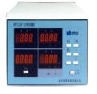 PF1200 电参数测量仪 适用于家电、电机、水泵、电动工具、照明电器等行业电压、电流、功率、功率因素、频率、电能等参数的真有效值检测。精度为0.5和0.2级。四窗口同时显示，电压500/150V，电流20/4/0.8A, 功率，功率因数，频率
