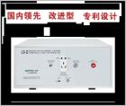  LS-2 对称式50Ω/（50μH+5Ω） 双线V型人工电源网络 测试传导干扰必备设备;隔离电源线上无用射频信号;将被测干扰信号耦合到测量接收机上;提供一个稳定的符合要求的匹配阻抗;提供相应GB标准所规定的模拟手功能;  频率范围：9kHz～30MHz
