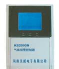 KB2000N型气体报警控制器由KB2000N型气体检测控制主机和TC200系列气体探测器构成，用于检测环境空气中气体的浓度，可带多个检测探头，并同时对多点进行集中控制。适配探测器： TC200系列/BS03系列
