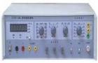 XF30B-2型多功能校准仪 用途：校验各种交直流电压、电流表，三用表
