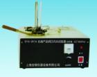 SYA-261A石油产品闭口闪点试验器(宾斯基-马丁闭口杯法)适用标准:GB/T261.ISO2719.ASTMD93.IP34.适用范围:测定燃料油.润滑油在规定试验条件下能形成表面膜的液体和其他液体的闪点.加热功率:500W.可控硅连续调温.自动搅拌.自动点火 .具有燃后冷却和电动水冷保护装置
