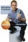 testo 330-1 LL增强版烟气分析仪,包括充电电池和标定证书；测量 O2, CO2, CO (无H2 补偿), 毛/净效率, 抽力/压力,可设定环境CO/CO2测量的起始报警值
