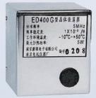 ED400G  恒温晶振 输出频率:5MHz，输出幅度：≥300mVrms/50Ω
