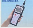 测量范围：DO:0-30mg/l    

               气中氧气：0-30%   

               水温：0-50°

分 辨 率： DO:O.01mg/l    

                气中氧气：0.1% 

                水温：0.1°

