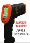 产品特点:

适用于冶金、锻造、制陶、玻璃、炉窑、热加工等。
