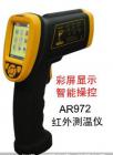 产品特点:

适用于冶金、锻造、制陶、玻璃、炉窑、热加工等。

    

