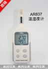 产品特点:
当空气中有很多水气时，我们说空气是潮湿的。科学家经常使用相对湿度来形容空气中水气的多少。简单的说即是想象空气是一条毛巾。如果你倒泻了一杯水，你能用一条毛巾吸收水。但其实毛巾其实可以吸收比一杯更多的水。或许他可以吸收五至十杯的水。水中有的水气的数量只是空气中能够拥有的水气的一部分，因此相对湿度是一百分比。当相对湿度是百分之一百时，空气是饱和的。好像一条尽湿的毛巾一样，空气能不再拿水分。 

