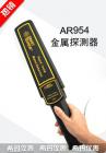 产品特点

金属探测器利用电磁感应的原理，利用有交流电通过的线圈，产生迅速变化的磁场。这个磁场能在金属物体内部能感生涡电流。涡电流又会产生磁场，倒过来影响原来的磁场，引发探测器发出鸣声。

        

