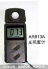 产品特点

照度计(或称勒克斯计)是一种专门测量光度、亮度的仪器仪表。就是测量光照强度(照度) 是物体被照明的程度，也即物体表面所得到的光通量与被照面积之比。照度计通常是由硒光电池或硅光电池和微安表组成。
