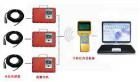 功能用途 

1、实时监测水仓及明渠等的水位
2、电池供电6VDC/80mA
3、量程范围：0~50m
4、分辩率：0.01m
5、数字LED显示;
6、光控/手动触发显示;
7、下沉量设定报警.
8、数据连续记录:
9、计算机处理分析.