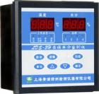 LDS-3H型在线水分监测仪（以下简称仪器）主要配套用于粮食烘干设备，可在线测量烘干设备出料口的粮食水分，能够预先设定水分控制值并输出控制信号。在选装温度传感器后，可对烘干机热风温度进行监测与控制。仪器由主机、水分传感器和热风温度传感器（选装）组成。