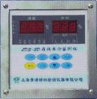 DS-3D型在线水分监测仪（以下简称仪器）是本公司在长年研制粮食水分测定仪的基础上，设计生产的一种新型产品。主要配套于粮食烘干设备，可在线测量烘干设备出料口的粮食水分，能够预先设定水分控制值。若用户选装还可以测量烘干设备四个点的温度，并可提供一个热风温度的控制信号。 